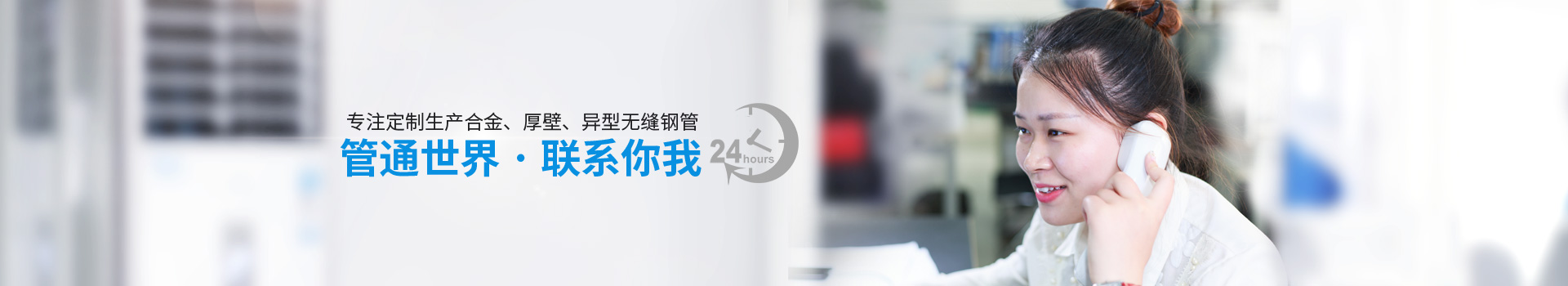 天展鋼管-定制生產(chǎn)合金、厚壁、異型無(wú)縫鋼管
