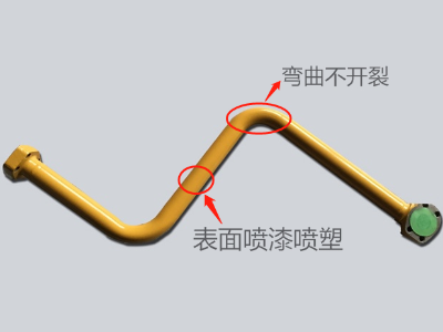 汽車鋼管要彎曲又要噴漆噴塑？